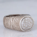 Anello medievale in argento con incisioni, XIII/XV secolo d.C.