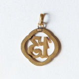 Ciondolo portafortuna antico con numero 13 in oro giallo 18K, anni ‘10/‘20